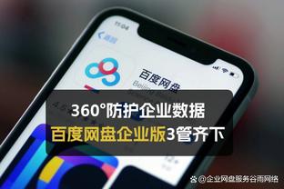 18新利手机app免费下载截图2